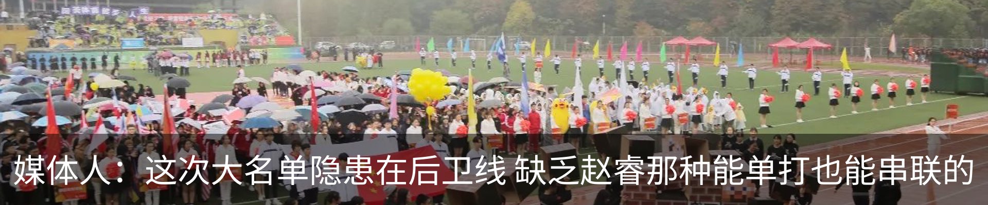 新闻动态